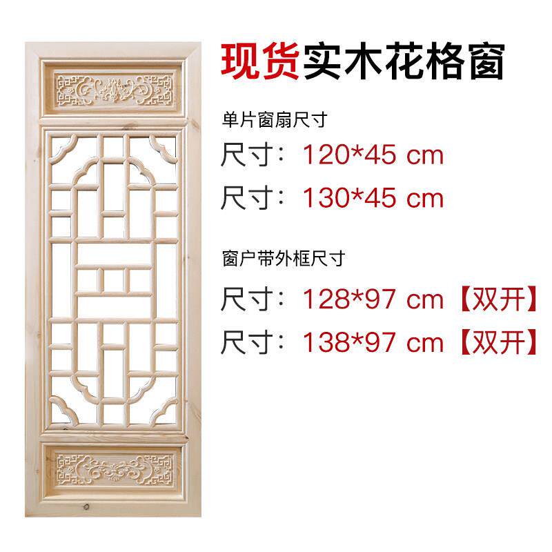 东阳木雕中式实木花格彷古门窗屏风玄关镂空隔断定制厂家直销天然