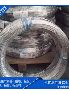 厂家直销505257545083合金铝线铆钉丝1-20mm铝线扁丝型材