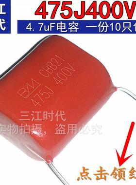 105J630V 125J400V 225J 474J 475J400V 684J 824J 475K启动电容