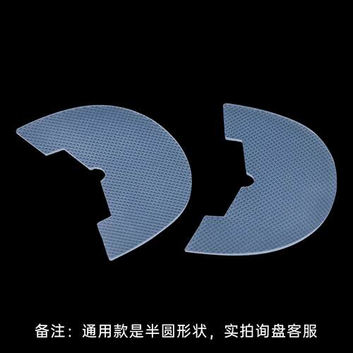 消音鞋底贴皮鞋板鞋皮鞋鞋底贴降噪保护防磨静音增高鞋后跟粗跟