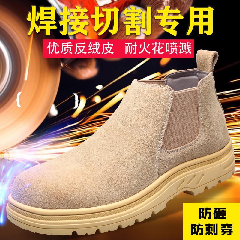 劳保鞋男耐磨钢包头牛筋底反绒皮防砸防刺穿轻便老保鞋电焊工作鞋