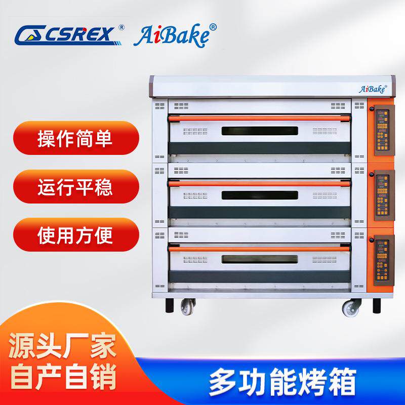 商用烤箱电烤箱两层四盘型烤炉蛋糕面包软包欧包烘炉工程款炉