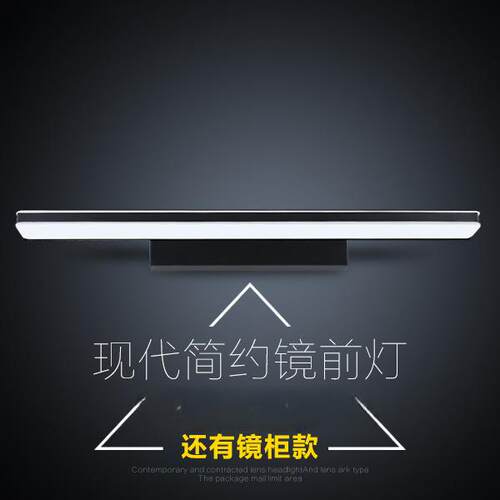 虹朗防水防雾led镜前灯现代简约浴室卫生间镜灯欧式化妆灯壁灯