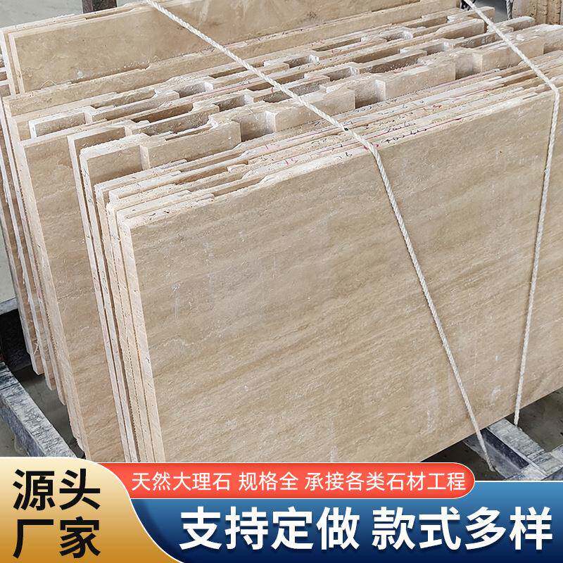 米白洞石大理石板毛板大理石墙面欧式电视背景墙洞家居墙装饰