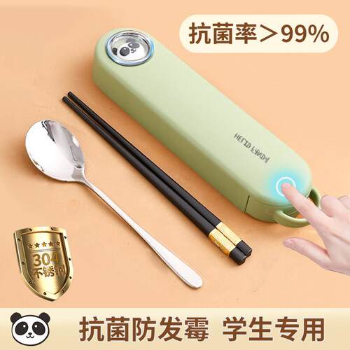 食品级餐具收纳盒可携式餐具盒空大号装筷子勺子的收纳盒筷子盒