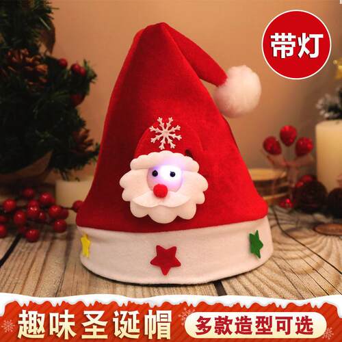 耶诞帽幼儿园儿童礼物小礼品耶诞帽子成人男女耶诞节装饰品