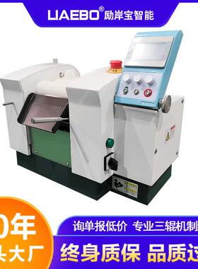 数控三辊机80实验室小型纳米新材料贵金属浆料数控三辊研磨机