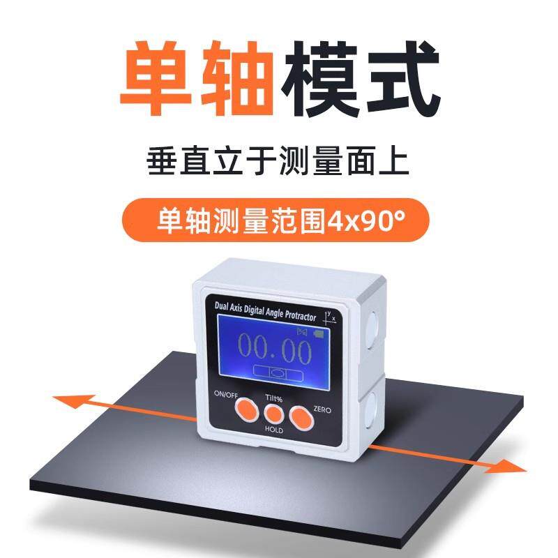 高精度数显水平仪角度仪双轴数显角度仪XY轴水平尺带磁性倾角仪