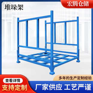 重型冷库架固堆垛架架管式折叠移动面料巧拆装仓库金属码垛货架插