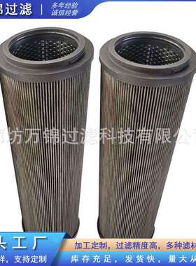 ZNGL02010201风机油站过滤器滤芯液压油回油滤清器配件玻纤滤芯