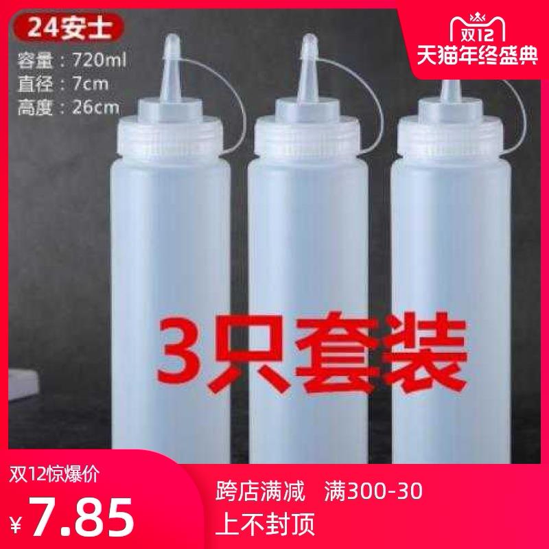 按压炼乳尖嘴瓶装挤酱瓶 商用 加厚款沙司小壶挤压式饭厅调味壶