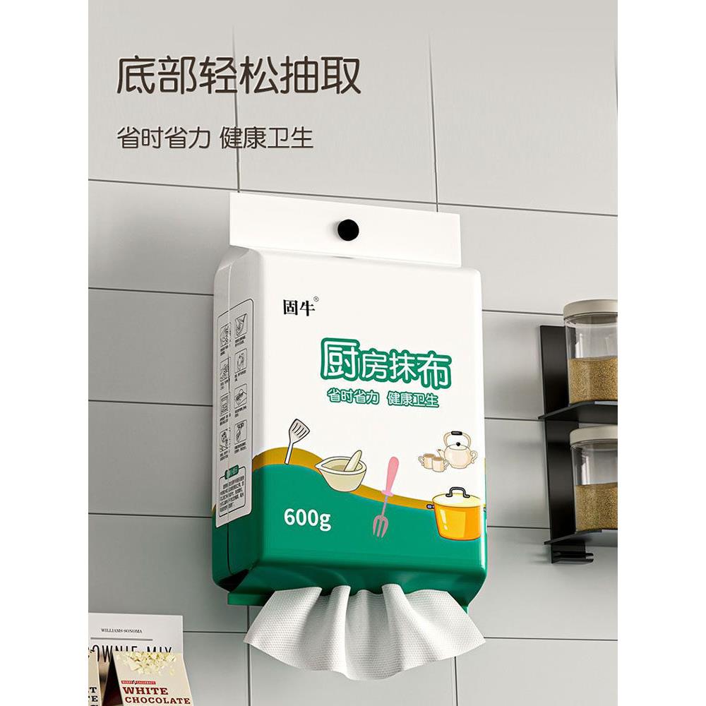 悬挂式厨房专用抹布干湿两用懒人抹布纸加大加厚家用一次性洗碗布