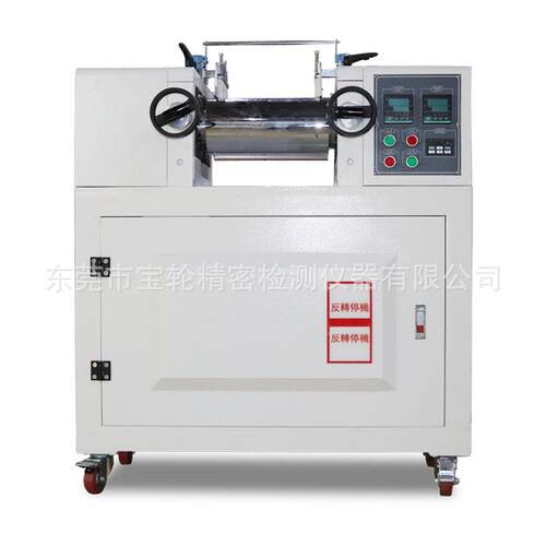 宝轮厂家供应双辊橡胶小型炼胶机实验室用色母粒混和开炼机设备