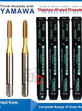 进口山川气门挤压螺旋直槽攻丝5V1 5V2 6V1 8V110V1轮胎丝锥