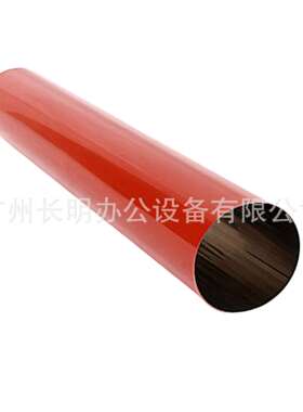 适用 柯美 C 1060定影带 1060 1070 2060 2070 3070定影膜 加热带