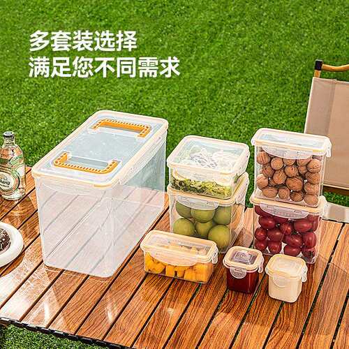 百纳邦首长方形保鲜盒塑料微波饭盒冰箱冷冻收纳盒水果蔬菜密封