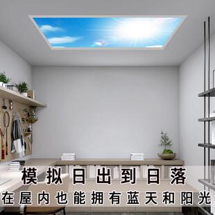 嵌入式蓝天白云清空平板灯办公室会议地下室清光晴空天窗面板灯