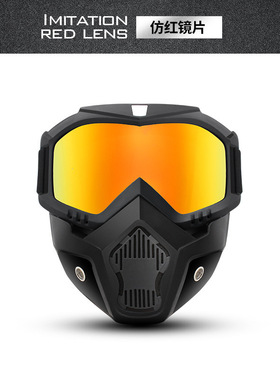 全脸防紫外线焊工防强光辐射防烤脸面具骑行防风沙电焊防护面罩