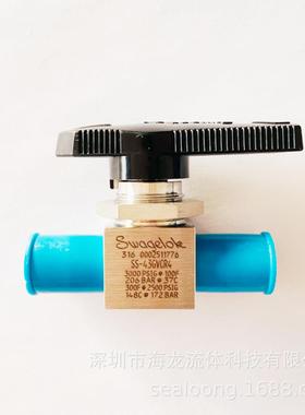 Swagelok316不锈钢1/4VCR球阀SS-43GVCR4