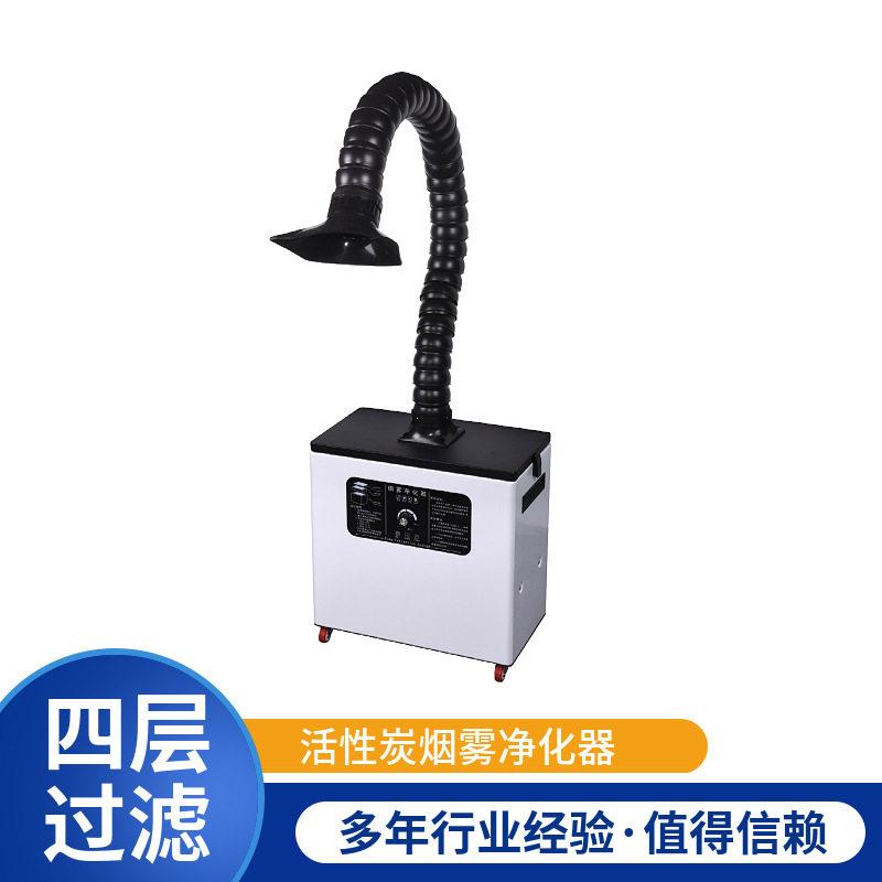 焊锡烟雾净化器工业排烟机移动式抽烟器激光粉尘废气过滤净化设备