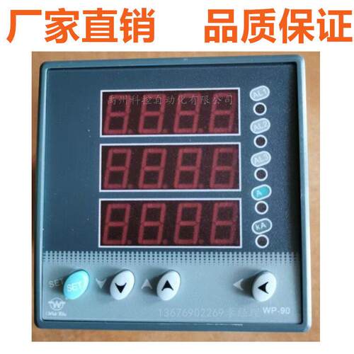 WP-LEDA-T602NT/WP-LEDV-T203NT直流电流表电压表