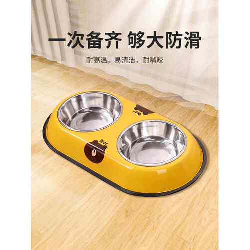 狗碗狗盆猫碗猫食盆狗狗饭盆防打翻双碗喝水一体中小型犬宠物用品