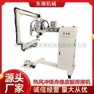 厂家货源应用于冲锋舟橡皮艇PLC控制高温CR-G22热风焊接机