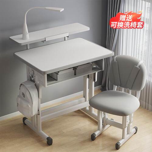 儿童书桌学习桌可升降家用简约中小学生写字桌椅套装小孩作业课桌
