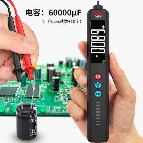 X2A激光指示电笔万用表数字高精度VFC变频电压测量电工数显万能表