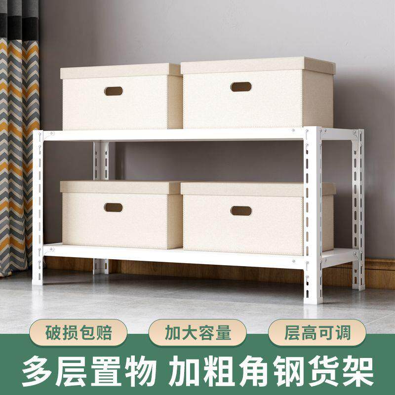 多层货架升级螺丝置物架落地轻型加厚货架阳台储物架家用快递架子