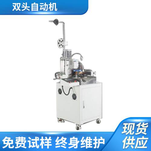 双头端子单头散粒旗型端子自动送料裁线剥皮压端机自动压线端子机