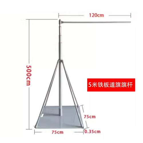 注水旗杆铁板旗刀旗户外防风旗伸缩双面旗地产加油站宣传道旗户外