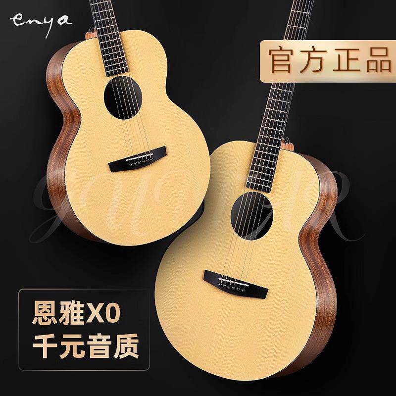 enya恩雅吉他X0民谣木吉他初学者女生入门36/41寸男电箱新手吉他