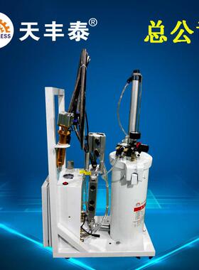 2600mlD款带增压泵硅胶点胶机高粘度半自动点胶滴胶机打胶机厂家