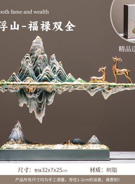 高档新中悬假山摆浮件办公室桌装饰品客厅艺术高面级感小众乔式迁