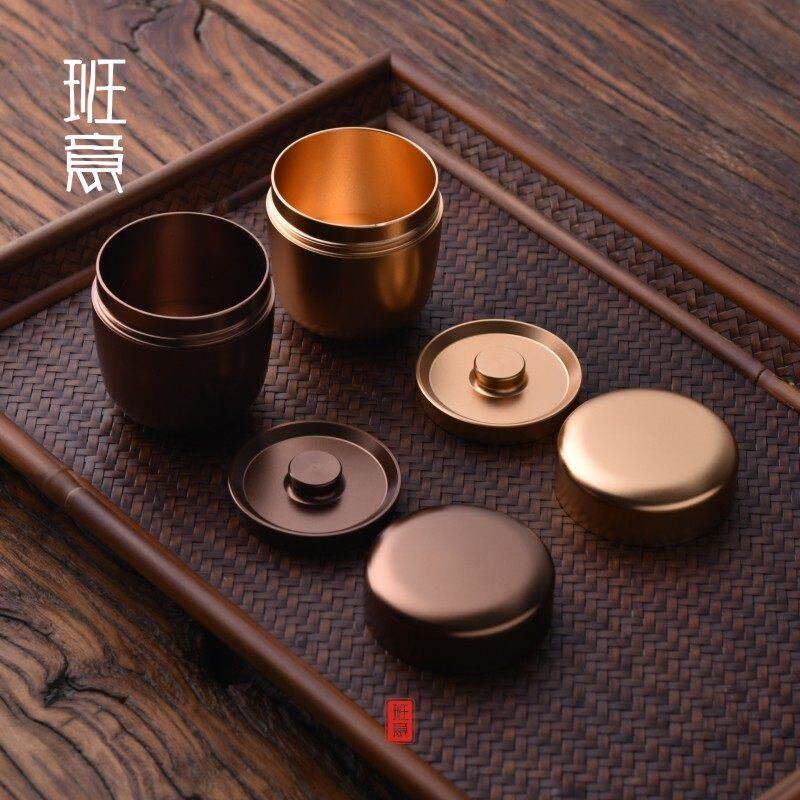 钛合金小号茶叶罐茶盒茶罐金属迷你可携式旅行不锈钢密封茶叶包装