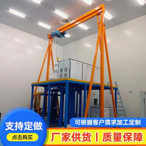 龙门架车间移动小型电动龙门架工地简易升降吊架无轨升降龙门架