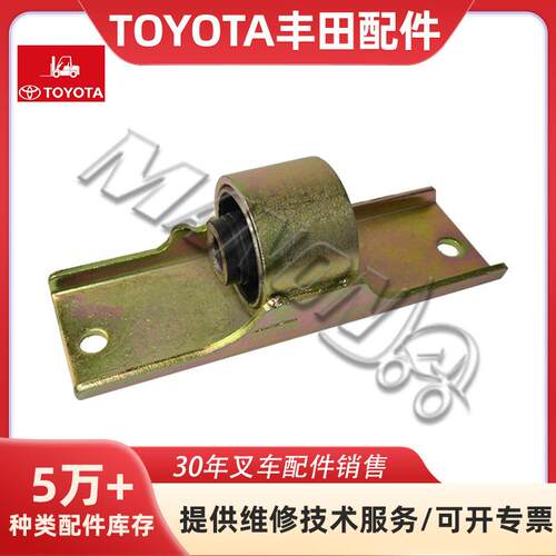 叉车配件丰田变速箱机脚垫大全适用于TOYOTA叉车质量保障运费到付