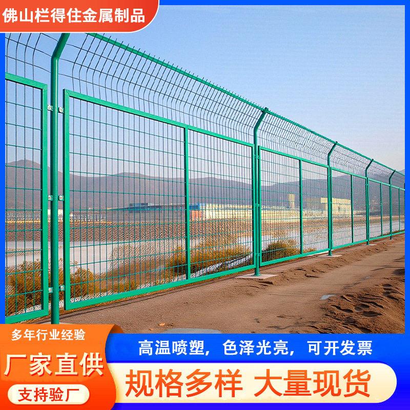 框架护栏网速公路隔离栅框架护栏网户外工厂双边丝铁丝防护网
