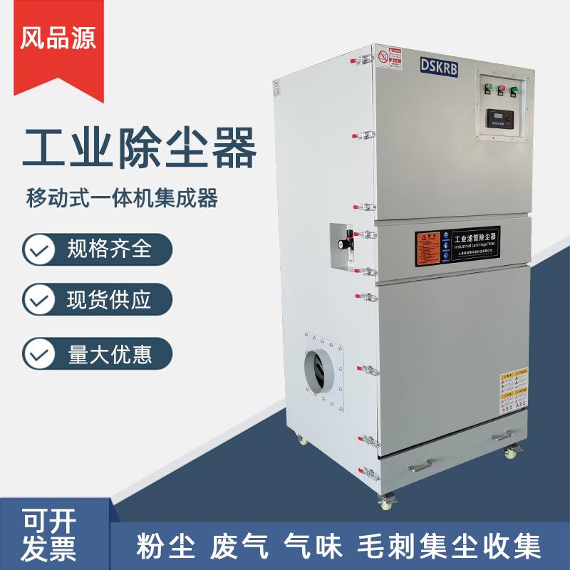 工业滤筒除尘器 柜式竖插式打磨切割MCJC集尘器 滤筒过滤除尘器
