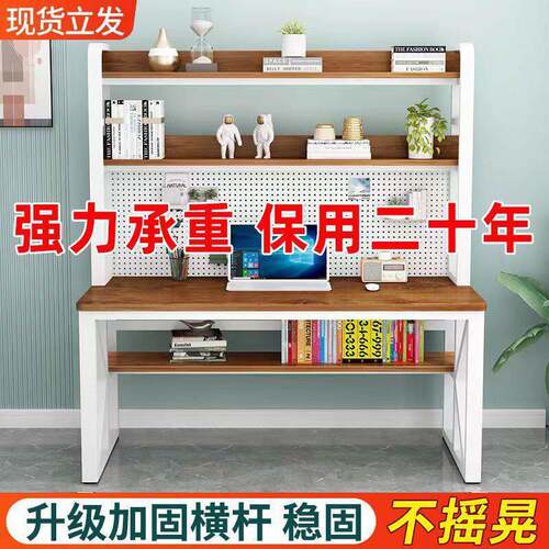 书桌电脑台式桌书架组合卧室学生写字桌公桌小桌子收纳收纳组合
