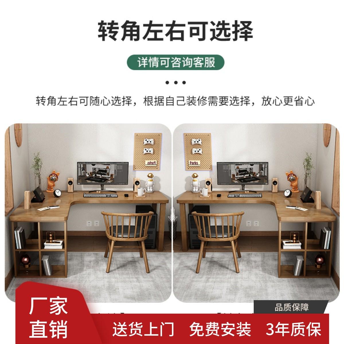 卧室实木转角书桌L型学习桌写字桌电脑桌拐角墙角工作台7字型书房