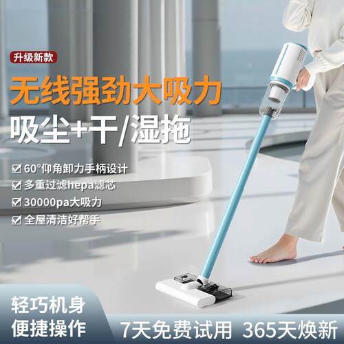 2020尘器家用大吸地力手持式吸尘毯吸宠物除尘车吸载手持拖一体机