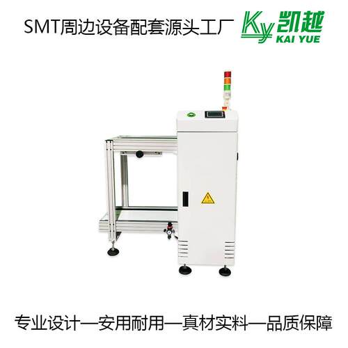 全自动上板机SMT送板机pcb板上料板全自动送板机料框式上板机