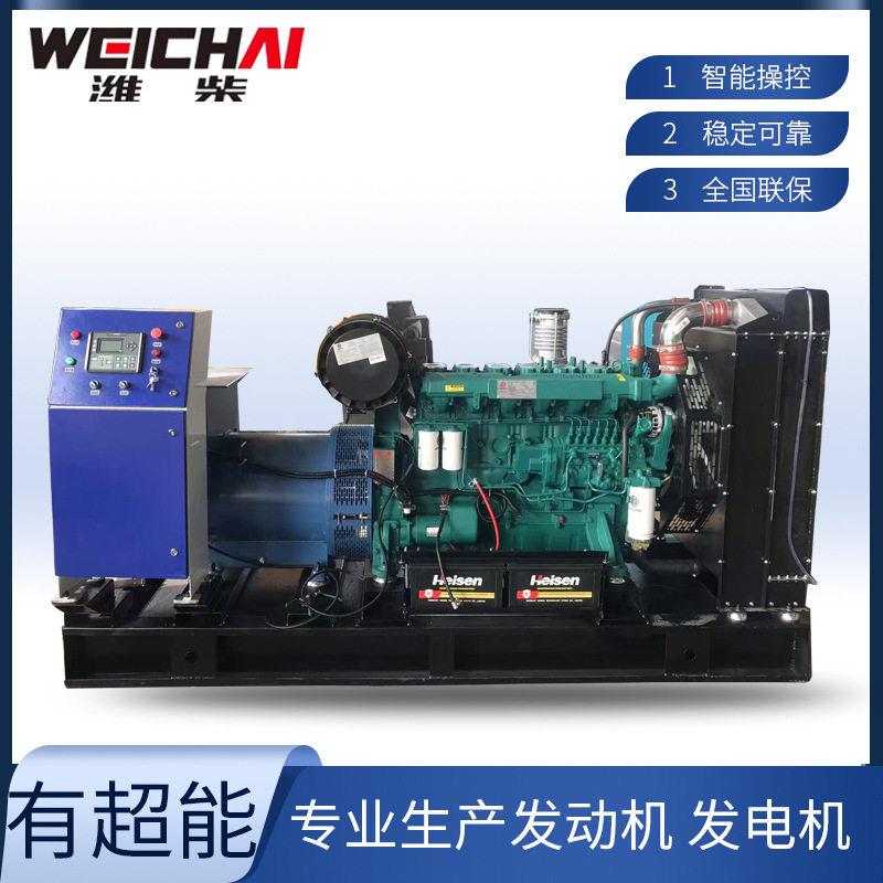 潍柴发电机组 150千瓦柴油自循环永动发电机 开架 500/600/700kW