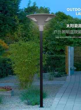 铝sola灯rPUDE-UFO全压铸小区圆形灯笼路灯FO飞碟别墅景观U一体化