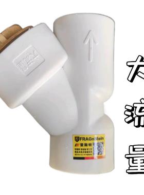 水管壁挂炉y型可拆ppr过滤器大流量空气能水管滤网铜过滤器斐斯顿