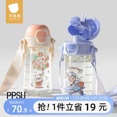 贝肽斯儿童水杯吸管杯宝宝专用直饮杯幼儿园喝水壶可携式户外直饮