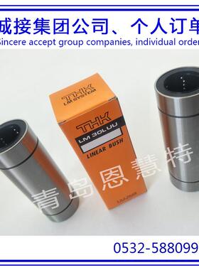 THK直线滚珠导套滚动导轨滑块LM6GALM8SGALM8GALM10GA线性导轨