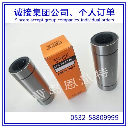 THK LM滚动导轨滑块LM50GA LM60GA LM80GA LM100GA滚珠导套